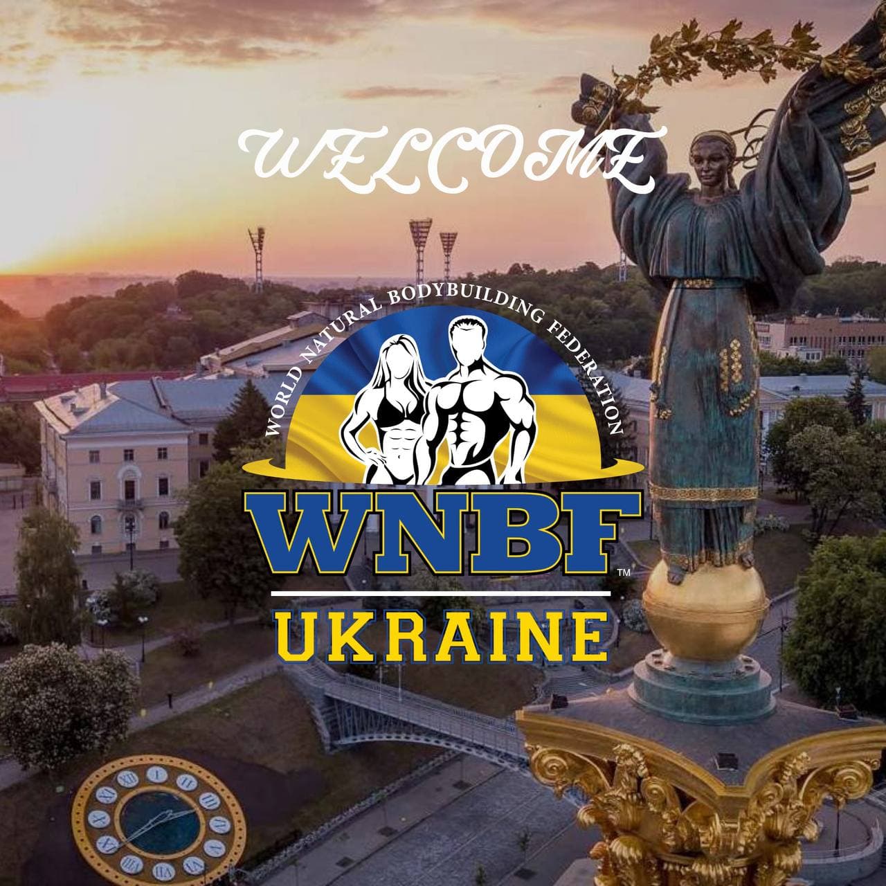 Фотографія спортивного шляху 1