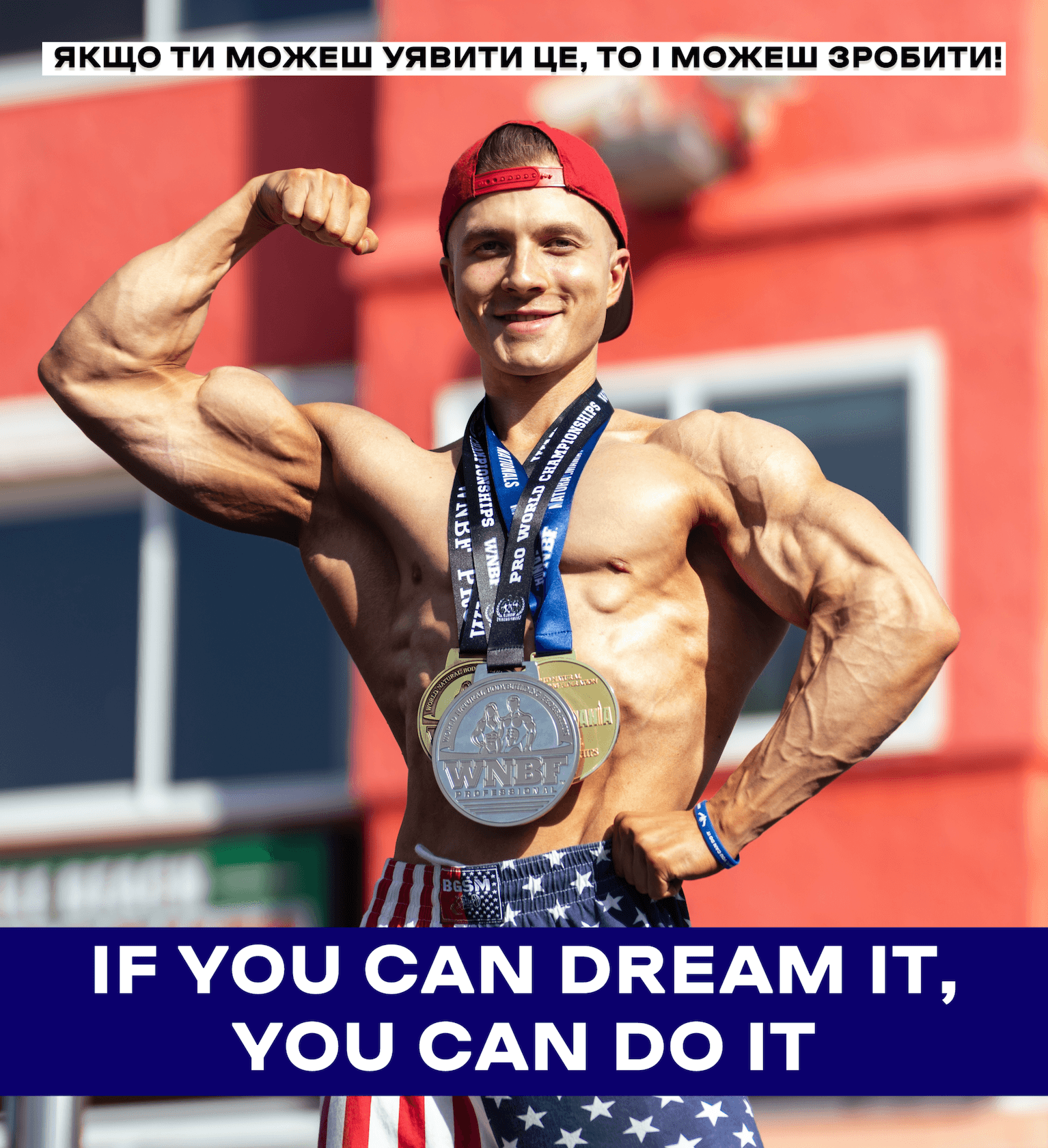 Фотографія спортивного шляху 2