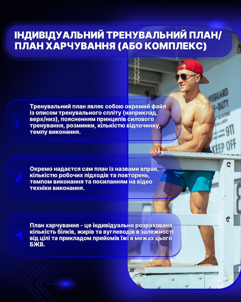 INDIVIDUAL CONSULTATION Online - video call